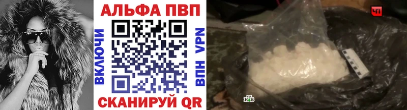 A-PVP СК КРИС  Купить закладки  Донской 