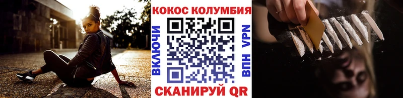 Купить закладки  Донской  КОКАИН 97% 