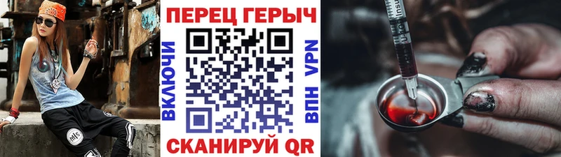 ГЕРОИН герыч  Купить  Донской 