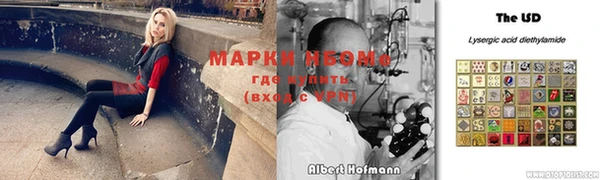 молекула духа Куйбышев