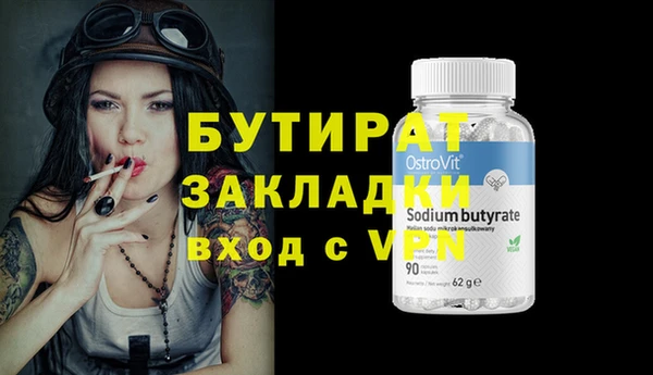 молекула духа Куйбышев