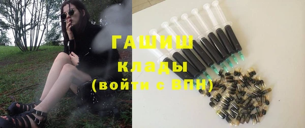 молекула духа Куйбышев