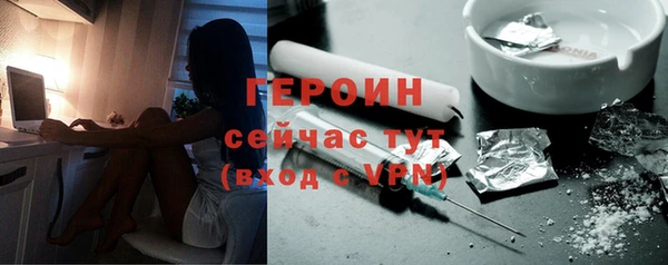 молекула духа Куйбышев