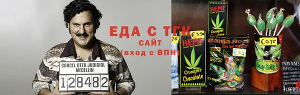 молекула духа Куйбышев