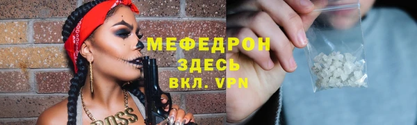 молекула духа Куйбышев
