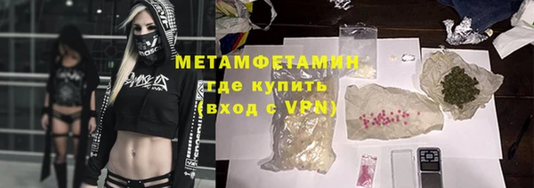 мет Кулебаки
