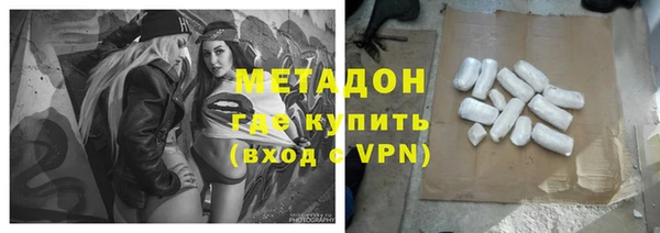 молекула духа Куйбышев