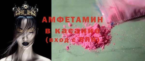 молекула духа Куйбышев