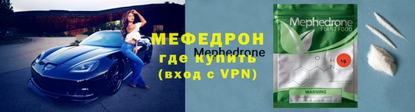мет Кулебаки