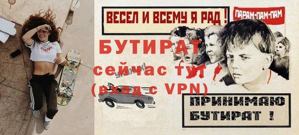 молекула духа Куйбышев