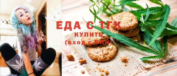 мет Кулебаки