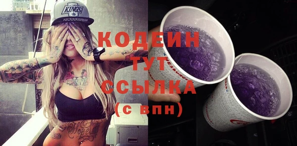 мет Кулебаки
