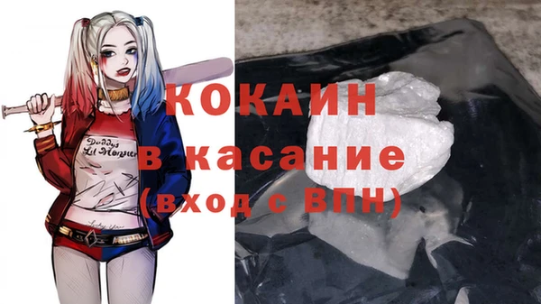 молекула духа Куйбышев