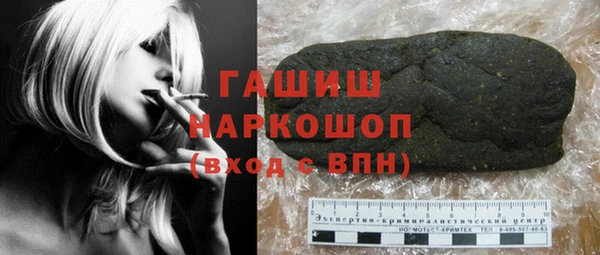 мет Кулебаки