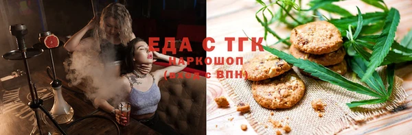мет Кулебаки