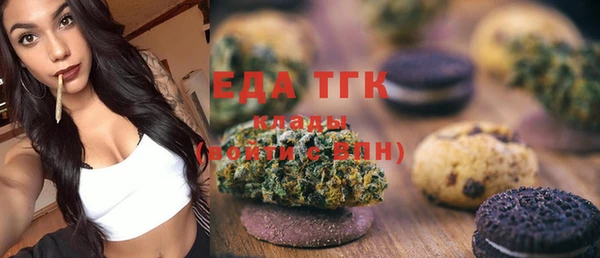 мет Кулебаки