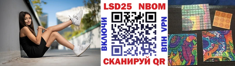 Купить закладки  Донской  Марки NBOMe 1,8мг 